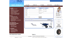 Desktop Screenshot of mirtelegek.com