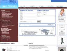 Tablet Screenshot of mirtelegek.com